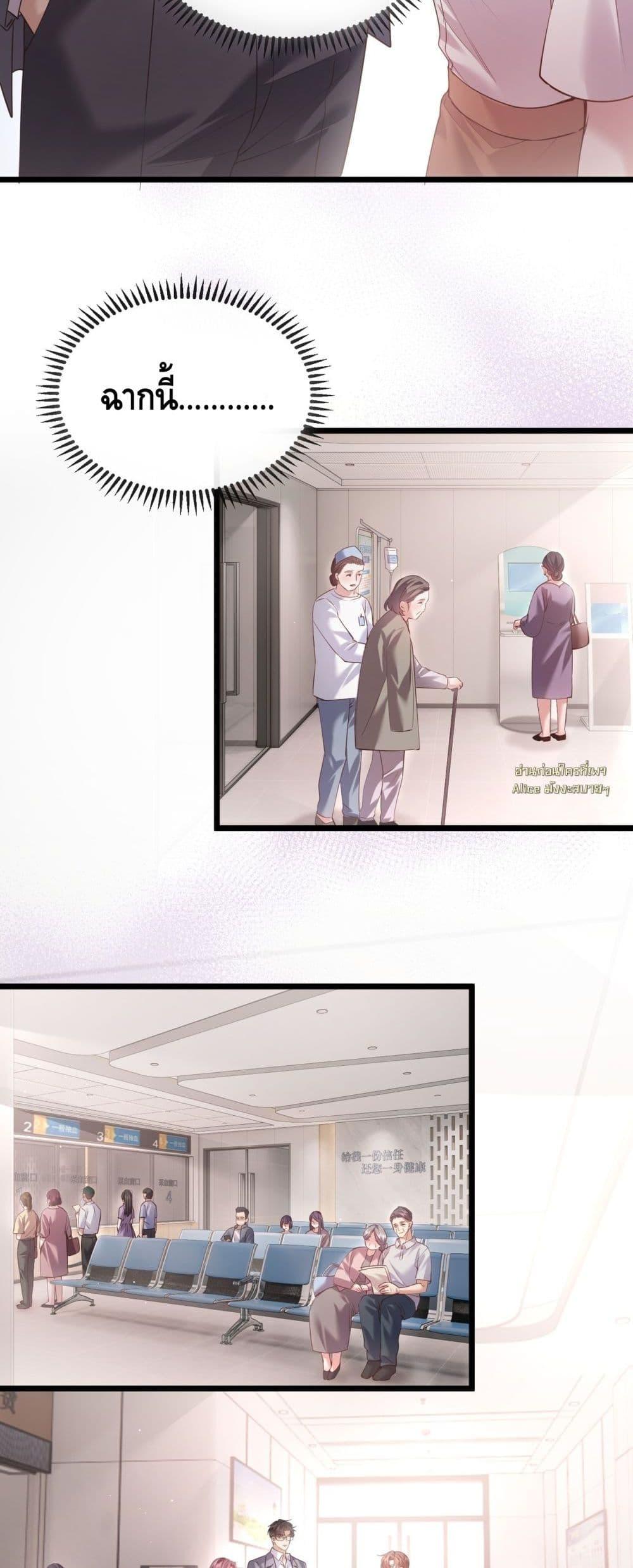 Manga-lc-com อ่านมังงะ อ่านการ์ตูน ออนไลน์ ฟรี จู่ๆก็กลายเป็นค ตอนที่ 1 2 3 4 5 6 7 8 9 10 11 12 13 14 ฟรี ไม่มีโฆษณา Manga-lc - อ่าน มังงะ อ่าน การ์ตูน ออนไลน์ อ่านมังงะ ฟรี