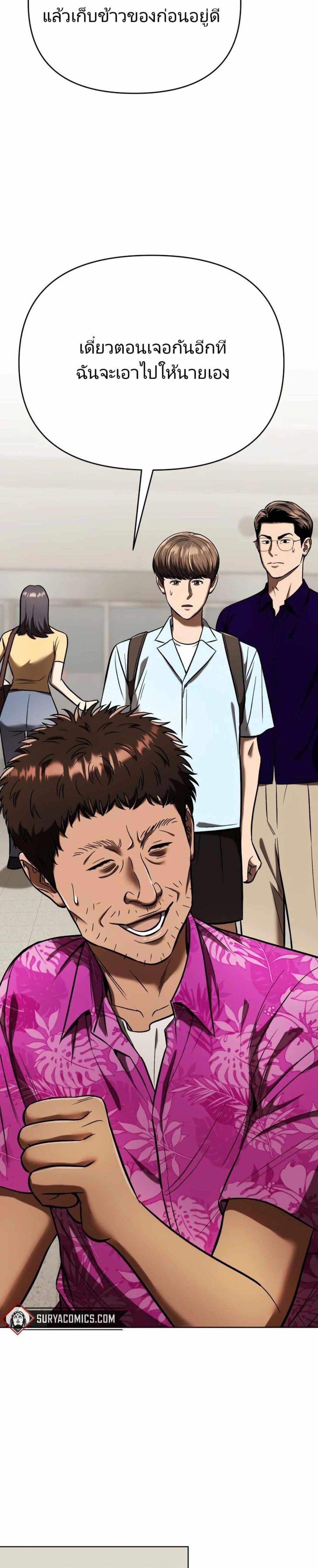 Manga-lc-com อ่านมังงะ อ่านการ์ตูน ออนไลน์ ฟรี New Employee Kim Chul-Soo ตอนที่ 1 2 3 4 5 6 7 8 9 10 11 12 13 14 ฟรี ไม่มีโฆษณา Manga-lc - อ่าน มังงะ อ่าน การ์ตูน ออนไลน์ อ่านมังงะ ฟรี