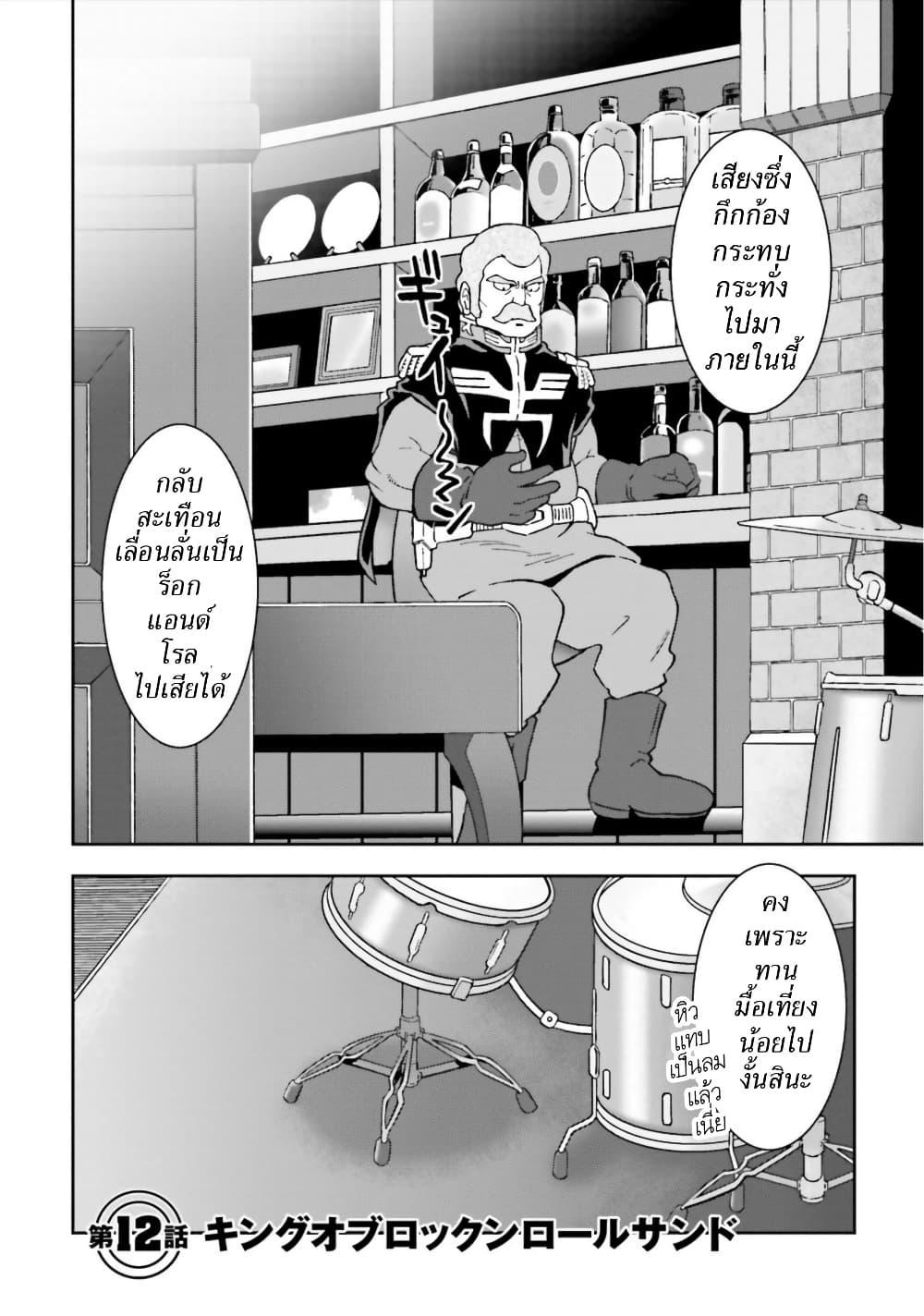 Manga-lc-com อ่านมังงะ อ่านการ์ตูน ออนไลน์ ฟรี Ral Meshi Ramba Ral no Haitoku Gohan ตอนที่ 1 2 3 4 5 6 7 8 9 10 11 12 13 14 ฟรี ไม่มีโฆษณา Manga-lc - อ่าน มังงะ อ่าน การ์ตูน ออนไลน์ อ่านมังงะ ฟรี