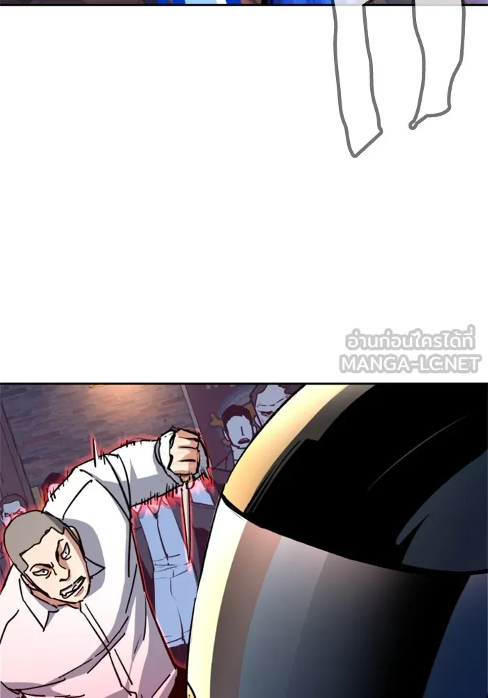 พี่ชายสายบอดี้การ์ด ตอนที่ 149 รูปที่ 39
