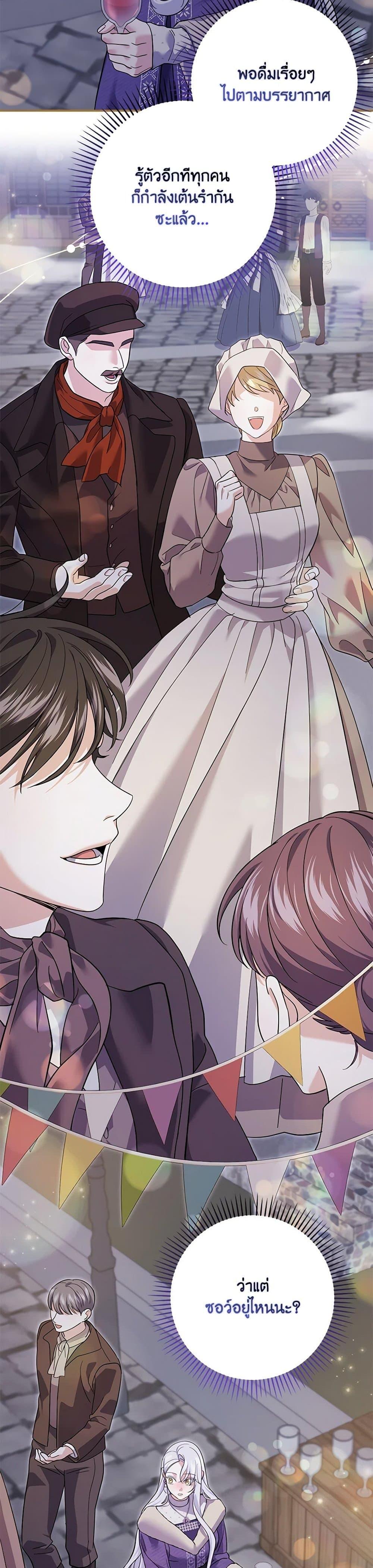 Manga-lc-com อ่านมังงะ อ่านการ์ตูน ออนไลน์ ฟรี My Dark Fiancé Is Interfering With My Flowery Path ตอนที่ 1 2 3 4 5 6 7 8 9 10 11 12 13 14 ฟรี ไม่มีโฆษณา Manga-lc - อ่าน มังงะ อ่าน การ์ตูน ออนไลน์ อ่านมังงะ ฟรี