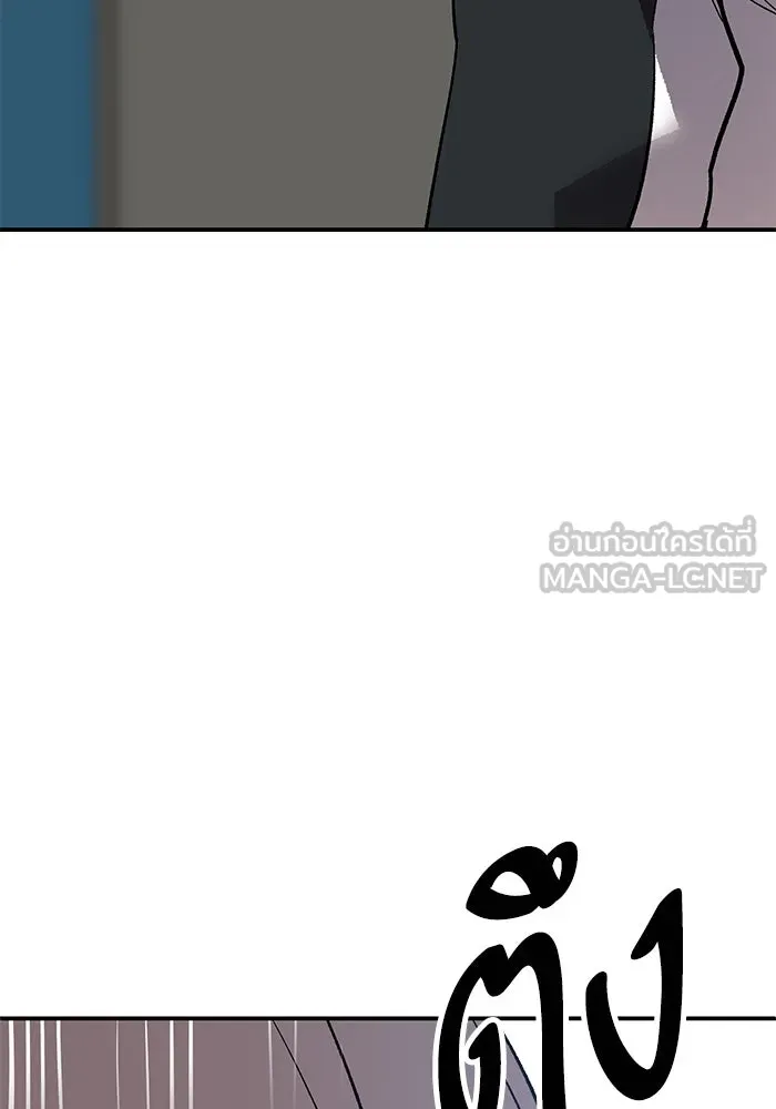 ยอดคนเลเวลทะลุ ตอนที่ 94 อันตรายที่คืบคลานเข้ามา รูปที่ 162