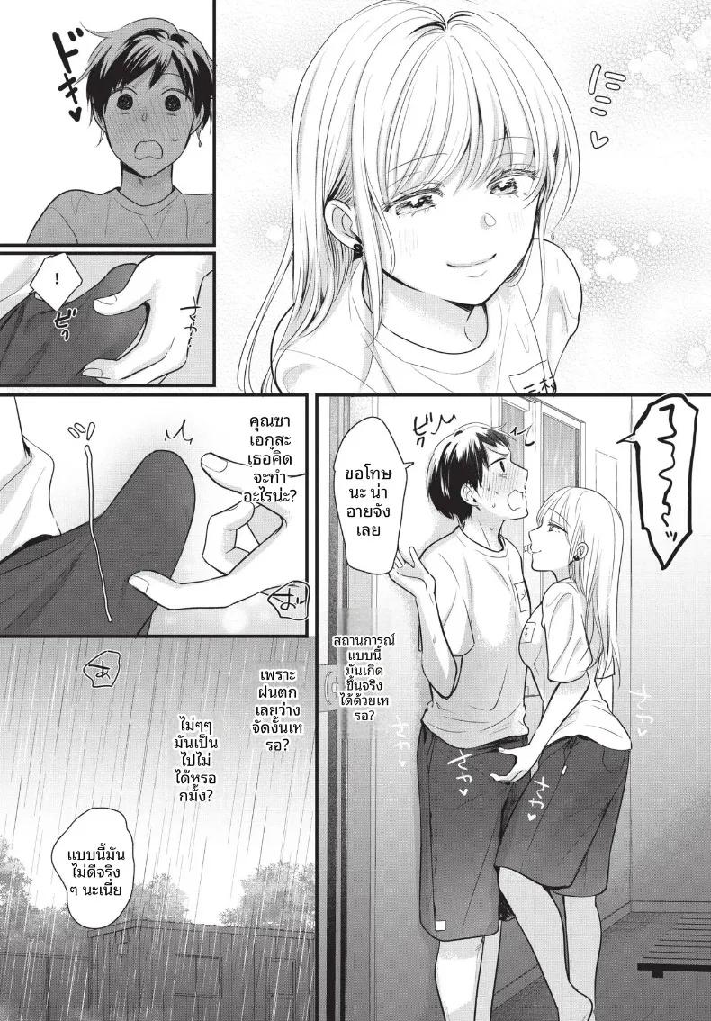 Doujin-Lc- อ่าน โดจิน มังฮวา เกาหลี ญี่ปุ่น จีน แปลไทย COMIC BAVEL 2026-10 ตอนที่ 1 2 3 4 5 6 7 8 9 10 11 12 13 14 ฟรี ไม่มีโฆษณา อ่าน โดจิน Manhwa เกาหลี ญี่ปุ่น จีน เรามีครบ คัดมาให้เน้นๆ โดจิน 18+ รับประกันความฟินโดย  Doujin Lc