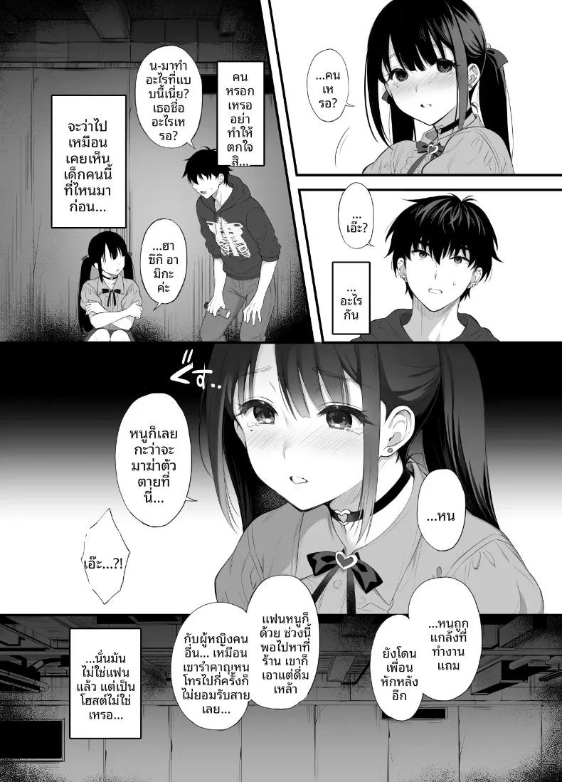 Doujin-Lc- อ่าน โดจิน มังฮวา เกาหลี ญี่ปุ่น จีน แปลไทย เซ็กส์ตลอดทั้งคืนกับเธอในอาคารร้าง (Ameno Shigure) ตอนที่ 1 2 3 4 5 6 7 8 9 10 11 12 13 14 ฟรี ไม่มีโฆษณา อ่าน โดจิน Manhwa เกาหลี ญี่ปุ่น จีน เรามีครบ คัดมาให้เน้นๆ โดจิน 18+ รับประกันความฟินโดย  Doujin Lc