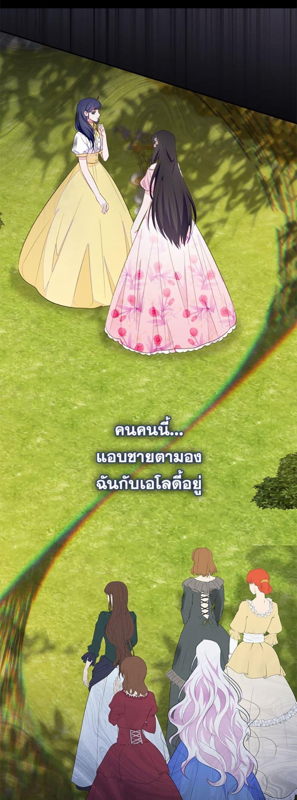 Manga-lc-com อ่านมังงะ อ่านการ์ตูน ออนไลน์ ฟรี The Bad Ending Of The Otome Game ตอนที่ 1 2 3 4 5 6 7 8 9 10 11 12 13 14 ฟรี ไม่มีโฆษณา Manga-lc - อ่าน มังงะ อ่าน การ์ตูน ออนไลน์ อ่านมังงะ ฟรี