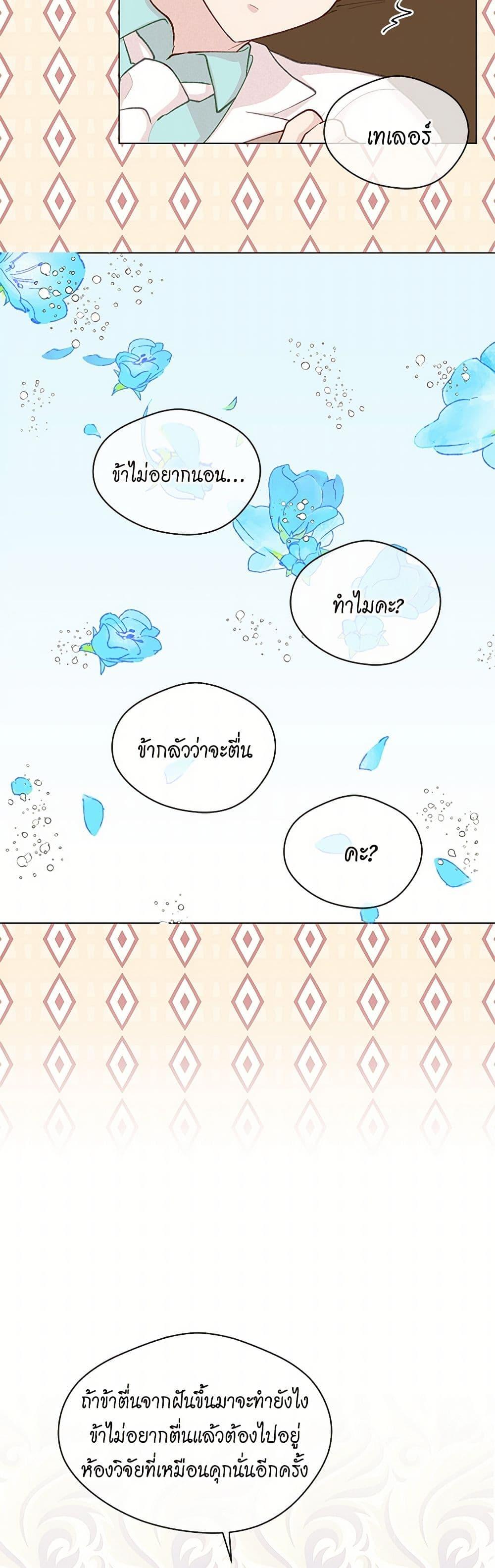 Manga-lc-com อ่านมังงะ อ่านการ์ตูน ออนไลน์ ฟรี Iris – The Lady and Her Smartphone ตอนที่ 1 2 3 4 5 6 7 8 9 10 11 12 13 14 ฟรี ไม่มีโฆษณา Manga-lc - อ่าน มังงะ อ่าน การ์ตูน ออนไลน์ อ่านมังงะ ฟรี