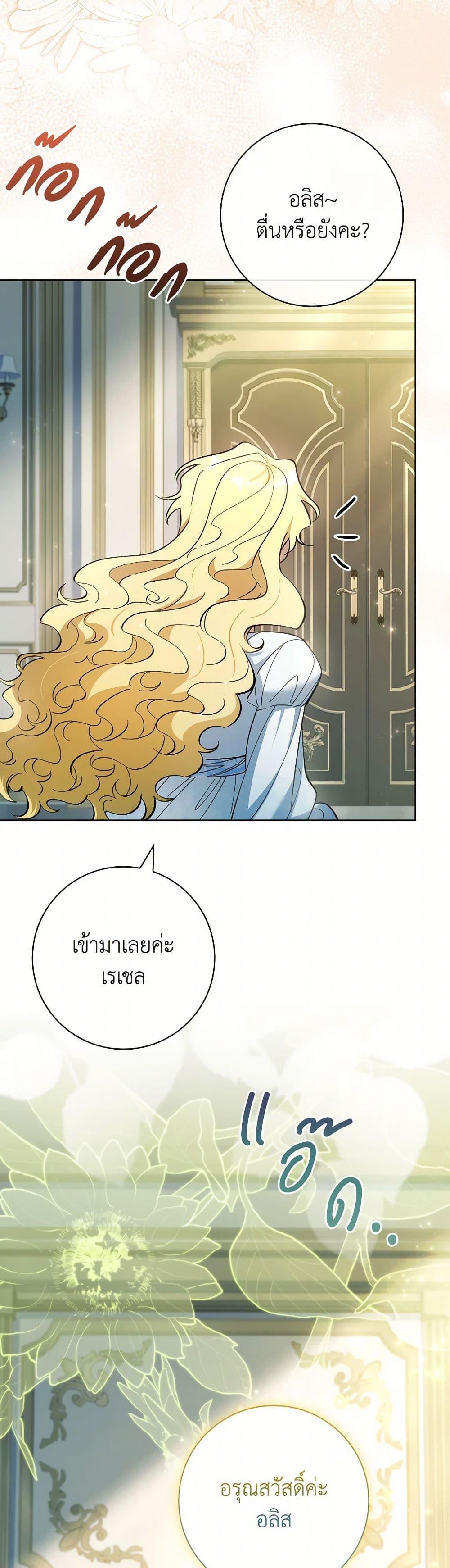 Manga-lc-com อ่านมังงะ อ่านการ์ตูน ออนไลน์ ฟรี Male Lead, I’ll Respect Your Taste ตอนที่ 1 2 3 4 5 6 7 8 9 10 11 12 13 14 ฟรี ไม่มีโฆษณา Manga-lc - อ่าน มังงะ อ่าน การ์ตูน ออนไลน์ อ่านมังงะ ฟรี