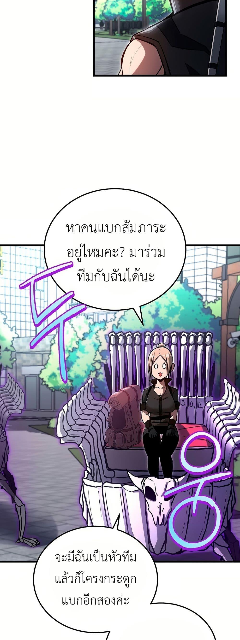 Manga-lc-com อ่านมังงะ อ่านการ์ตูน ออนไลน์ ฟรี How a Catastrophe-Level Necromancer Retires ตอนที่ 1 2 3 4 5 6 7 8 9 10 11 12 13 14 ฟรี ไม่มีโฆษณา Manga-lc - อ่าน มังงะ อ่าน การ์ตูน ออนไลน์ อ่านมังงะ ฟรี