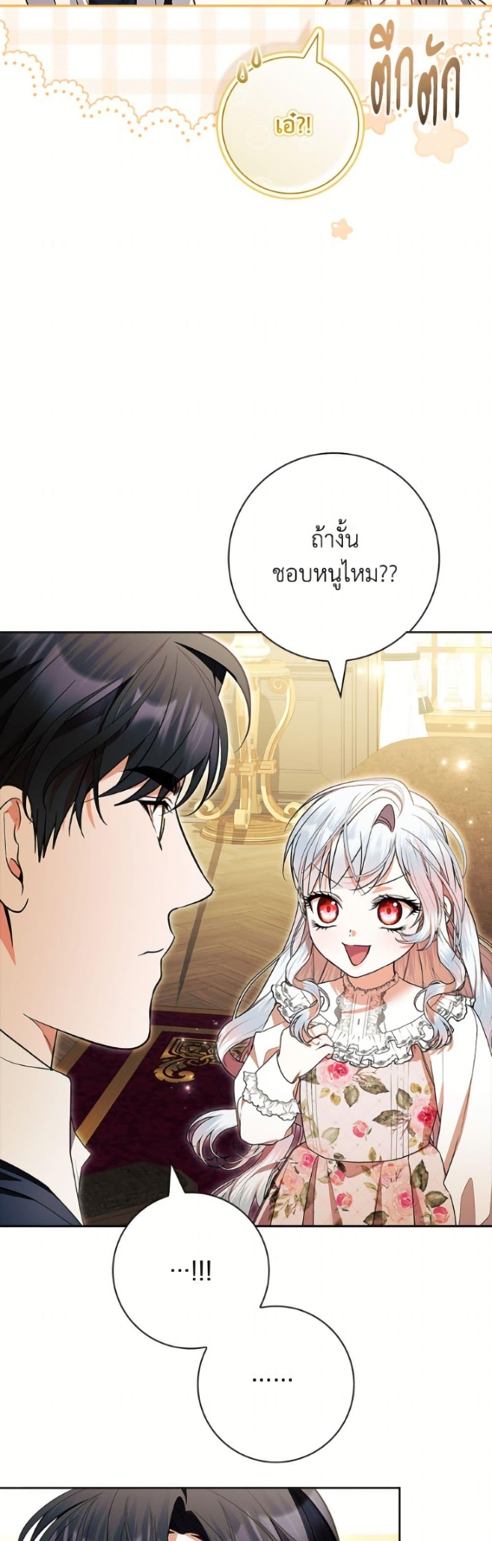 Manga-lc-com อ่านมังงะ อ่านการ์ตูน ออนไลน์ ฟรี I Adopted A Villainous Dad ตอนที่ 1 2 3 4 5 6 7 8 9 10 11 12 13 14 ฟรี ไม่มีโฆษณา Manga-lc - อ่าน มังงะ อ่าน การ์ตูน ออนไลน์ อ่านมังงะ ฟรี