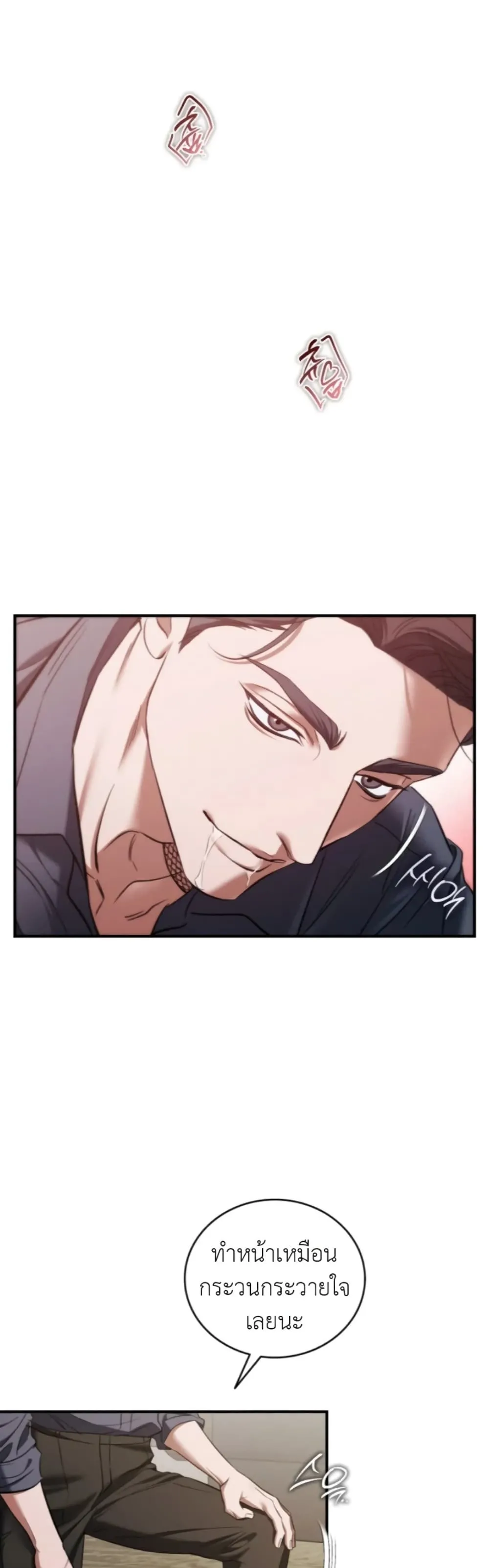 Manga-lc-com อ่านมังงะ อ่านการ์ตูน ออนไลน์ ฟรี Bastard Uncle ตอนที่ 1 2 3 4 5 6 7 8 9 10 11 12 13 14 ฟรี ไม่มีโฆษณา Manga-lc - อ่าน มังงะ อ่าน การ์ตูน ออนไลน์ อ่านมังงะ ฟรี