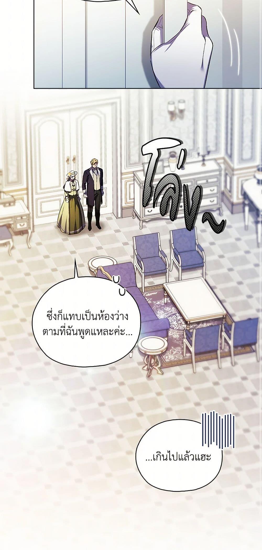 Manga-lc-com อ่านมังงะ อ่านการ์ตูน ออนไลน์ ฟรี I Don’t Trust My Twin Sister Series ตอนที่ 1 2 3 4 5 6 7 8 9 10 11 12 13 14 ฟรี ไม่มีโฆษณา Manga-lc - อ่าน มังงะ อ่าน การ์ตูน ออนไลน์ อ่านมังงะ ฟรี