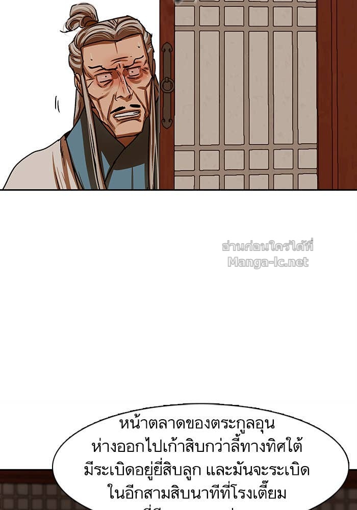 Doujin-Lc- อ่าน โดจิน มังฮวา เกาหลี ญี่ปุ่น จีน แปลไทย องครักษ์แห่งอัครสกุลจาง ตอนที่ 1 2 3 4 5 6 7 8 9 10 11 12 13 14 ฟรี ไม่มีโฆษณา อ่าน โดจิน Manhwa เกาหลี ญี่ปุ่น จีน เรามีครบ คัดมาให้เน้นๆ โดจิน 18+ รับประกันความฟินโดย Doujin Lc