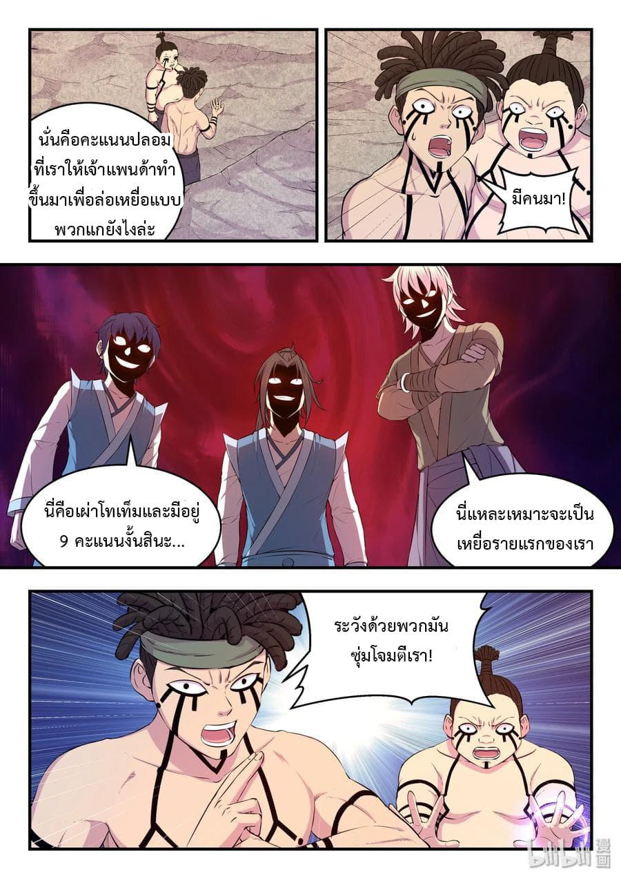 Manga-lc-com อ่านมังงะ อ่านการ์ตูน ออนไลน์ ฟรี King of Spirit Beast ตอนที่ 1 2 3 4 5 6 7 8 9 10 11 12 13 14 ฟรี ไม่มีโฆษณา Manga-lc - อ่าน มังงะ อ่าน การ์ตูน ออนไลน์ อ่านมังงะ ฟรี