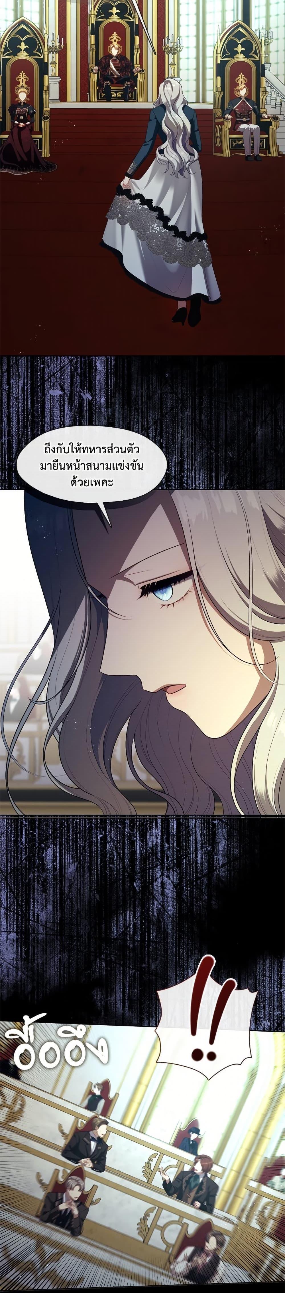 Manga-lc-com อ่านมังงะ อ่านการ์ตูน ออนไลน์ ฟรี The S-Class Hunter Doesn’t Want to Be a Villainous Princess ตอนที่ 1 2 3 4 5 6 7 8 9 10 11 12 13 14 ฟรี ไม่มีโฆษณา Manga-lc - อ่าน มังงะ อ่าน การ์ตูน ออนไลน์ อ่านมังงะ ฟรี