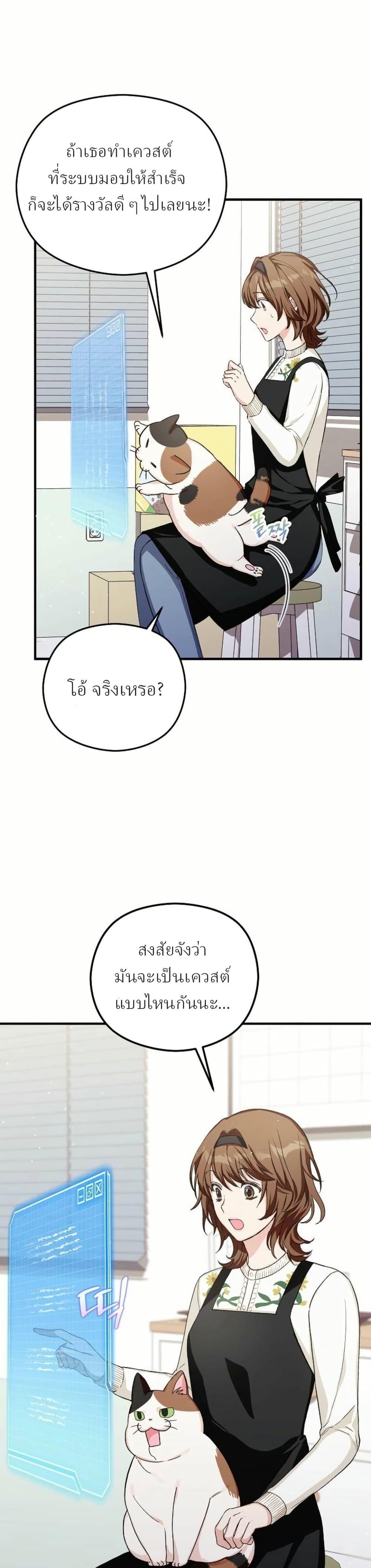 Manga-lc-com อ่านมังงะ อ่านการ์ตูน ออนไลน์ ฟรี The SSS-Class Cafe in Front of the Dungeon ตอนที่ 1 2 3 4 5 6 7 8 9 10 11 12 13 14 ฟรี ไม่มีโฆษณา Manga-lc - อ่าน มังงะ อ่าน การ์ตูน ออนไลน์ อ่านมังงะ ฟรี
