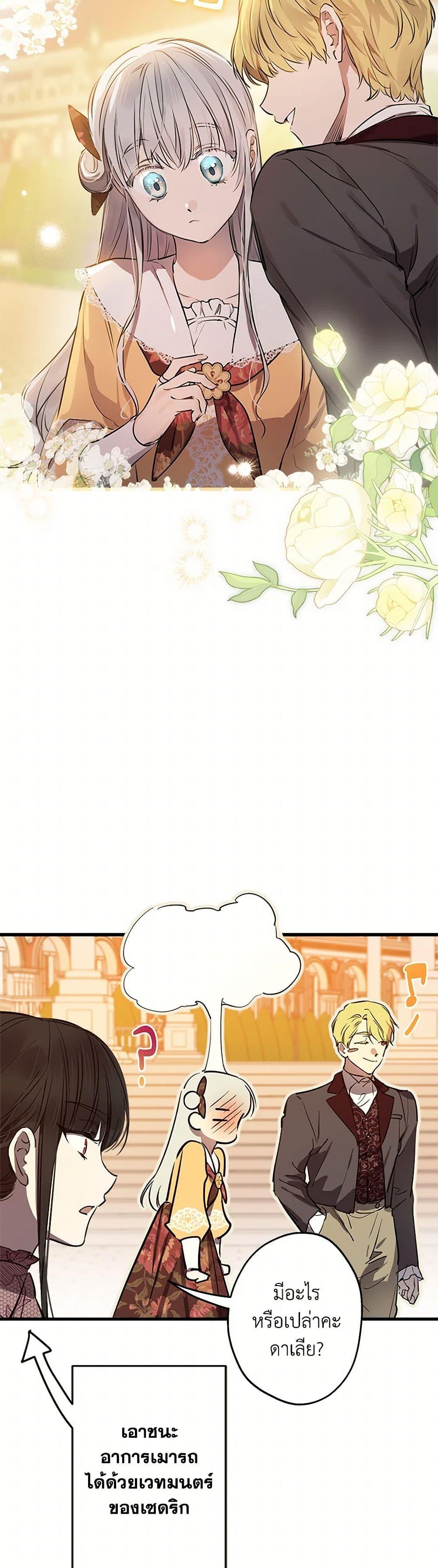 Manga-lc-com อ่านมังงะ อ่านการ์ตูน ออนไลน์ ฟรี The Strongest Characters in the World are Obsessed With Me ตอนที่ 1 2 3 4 5 6 7 8 9 10 11 12 13 14 ฟรี ไม่มีโฆษณา Manga-lc - อ่าน มังงะ อ่าน การ์ตูน ออนไลน์ อ่านมังงะ ฟรี