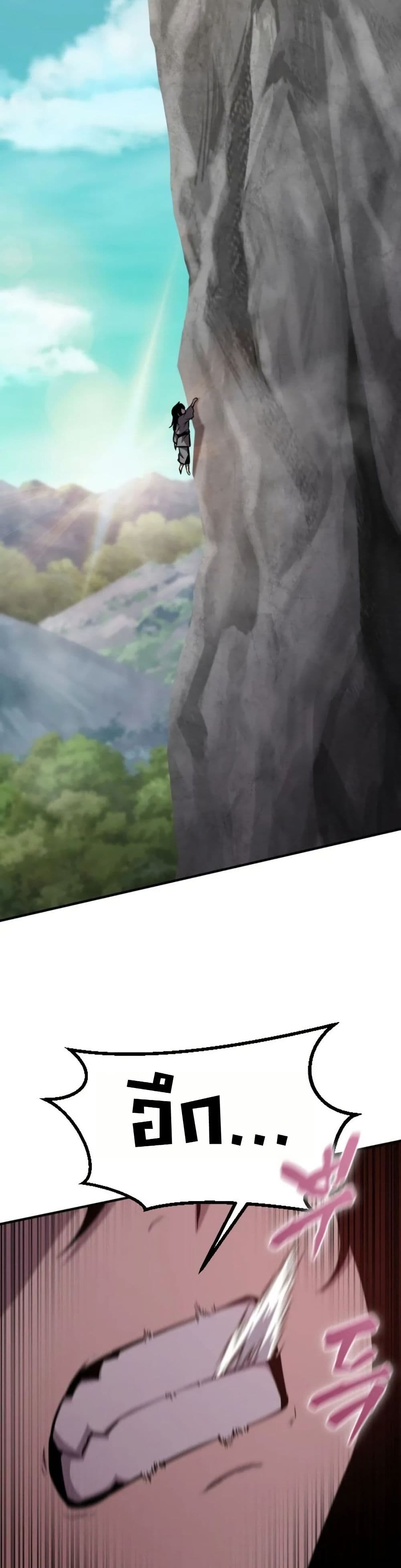 Manga-lc-com อ่านมังงะ อ่านการ์ตูน ออนไลน์ ฟรี A Dragon Lives in Kunlun ตอนที่ 1 2 3 4 5 6 7 8 9 10 11 12 13 14 ฟรี ไม่มีโฆษณา Manga-lc - อ่าน มังงะ อ่าน การ์ตูน ออนไลน์ อ่านมังงะ ฟรี
