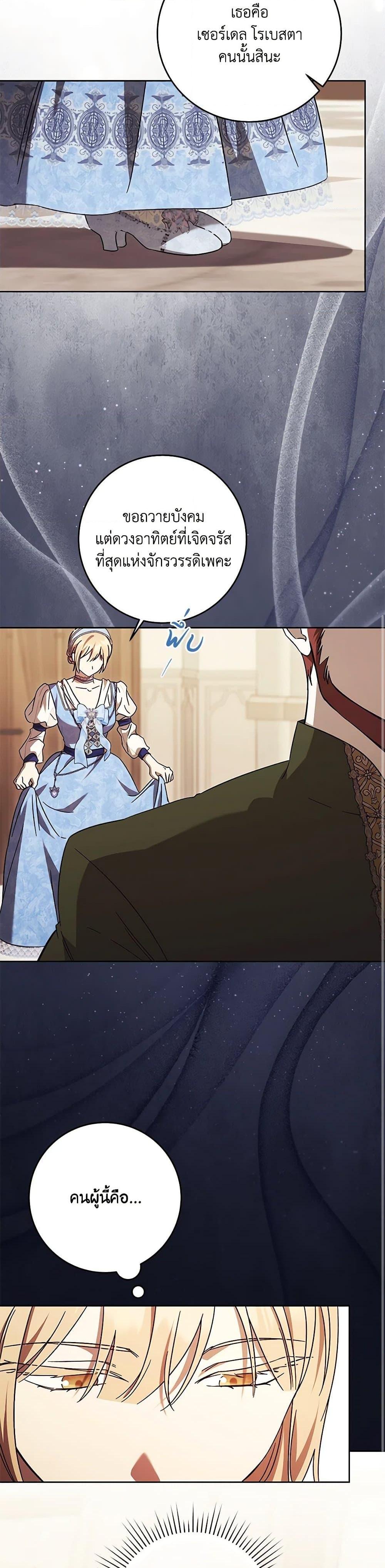 Manga-lc-com อ่านมังงะ อ่านการ์ตูน ออนไลน์ ฟรี I Just Want My Happy Ending! ตอนที่ 1 2 3 4 5 6 7 8 9 10 11 12 13 14 ฟรี ไม่มีโฆษณา Manga-lc - อ่าน มังงะ อ่าน การ์ตูน ออนไลน์ อ่านมังงะ ฟรี