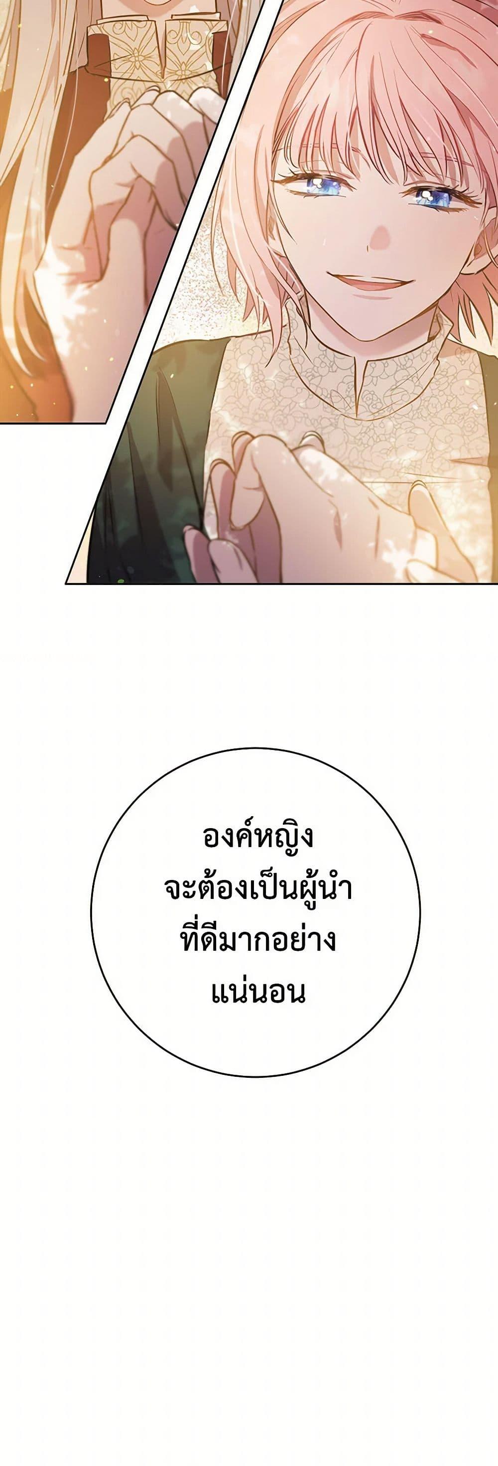 Manga-lc-com อ่านมังงะ อ่านการ์ตูน ออนไลน์ ฟรี The Heiress’s Double Life ตอนที่ 1 2 3 4 5 6 7 8 9 10 11 12 13 14 ฟรี ไม่มีโฆษณา Manga-lc - อ่าน มังงะ อ่าน การ์ตูน ออนไลน์ อ่านมังงะ ฟรี