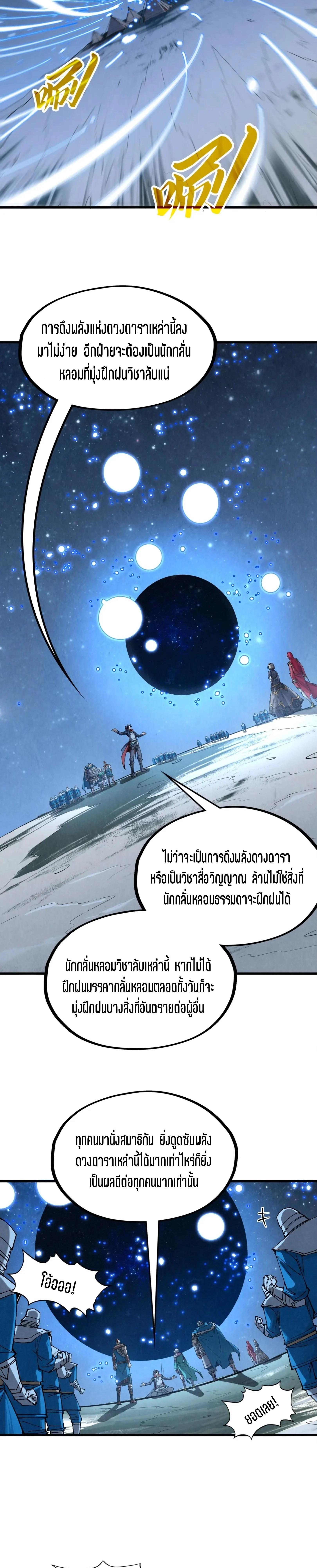 Manga-lc-com อ่านมังงะ อ่านการ์ตูน ออนไลน์ ฟรี The Eternal Supreme ตอนที่ 1 2 3 4 5 6 7 8 9 10 11 12 13 14 ฟรี ไม่มีโฆษณา Manga-lc - อ่าน มังงะ อ่าน การ์ตูน ออนไลน์ อ่านมังงะ ฟรี