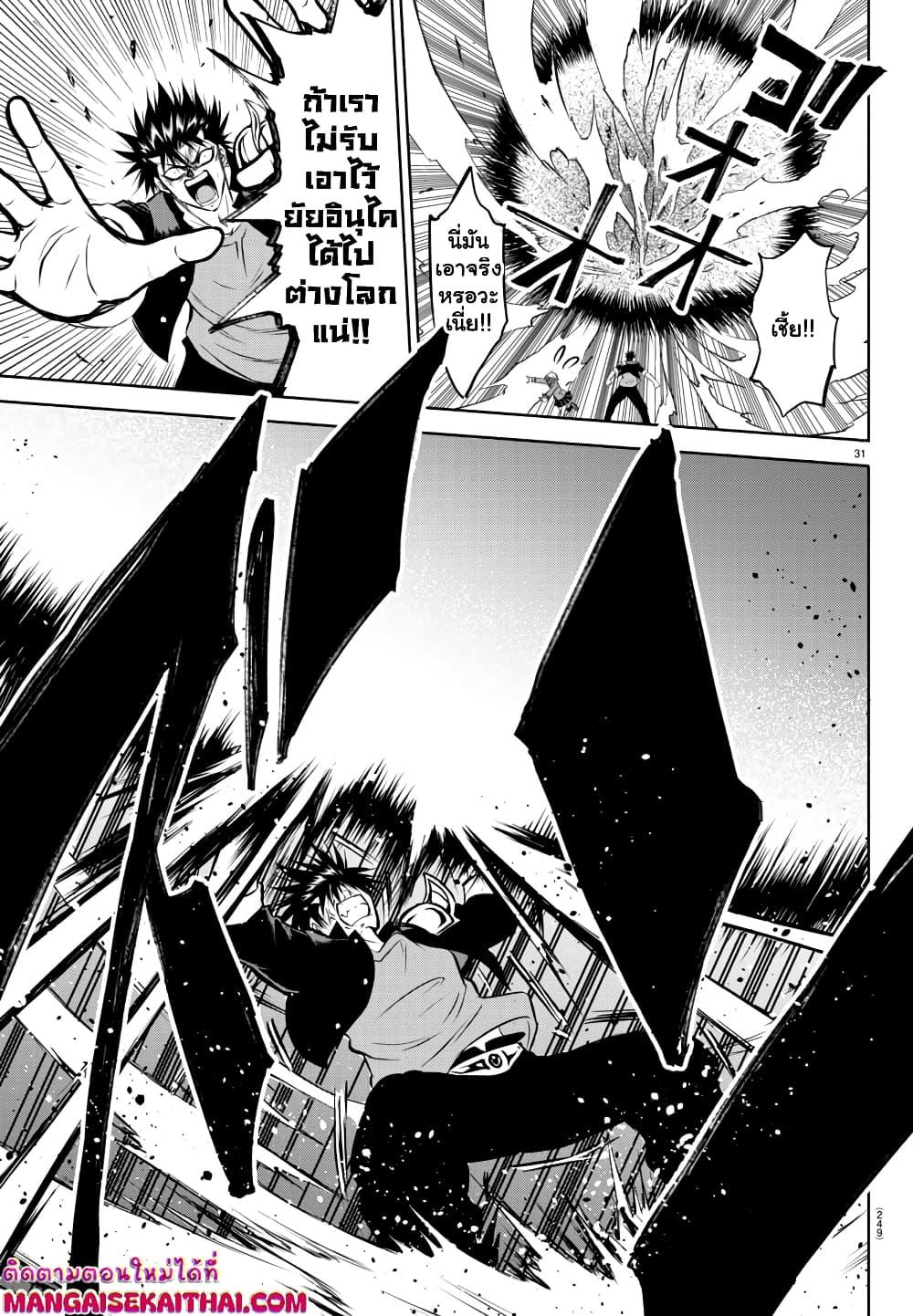 Manga-lc-com อ่านมังงะ อ่านการ์ตูน ออนไลน์ ฟรี Isegure Isekai Cheat Musou Ore Tueee-kei Ikiri Tensei-sha ni Kamase Inu ni sare Tsuduketa Elite Kishi, Chou Gureru. ตอนที่ 1 2 3 4 5 6 7 8 9 10 11 12 13 14 ฟรี ไม่มีโฆษณา Manga-lc - อ่าน มังงะ อ่าน การ์ตูน ออนไลน์ อ่านมังงะ ฟรี