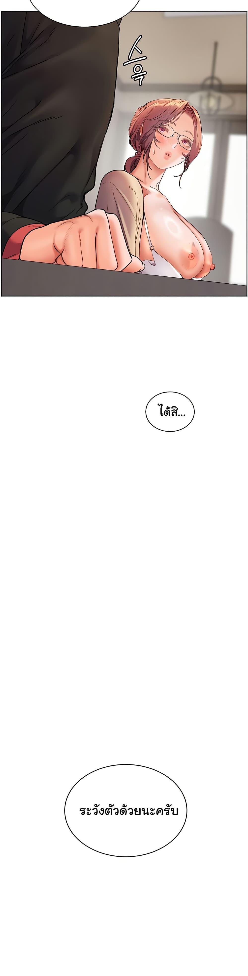 Doujin-Lc- อ่าน โดจิน มังฮวา เกาหลี ญี่ปุ่น จีน แปลไทย Teacher’s Efforts ตอนที่ 1 2 3 4 5 6 7 8 9 10 11 12 13 14 ฟรี ไม่มีโฆษณา อ่าน โดจิน Manhwa เกาหลี ญี่ปุ่น จีน เรามีครบ คัดมาให้เน้นๆ โดจิน 18+ รับประกันความฟินโดย  Doujin Lc