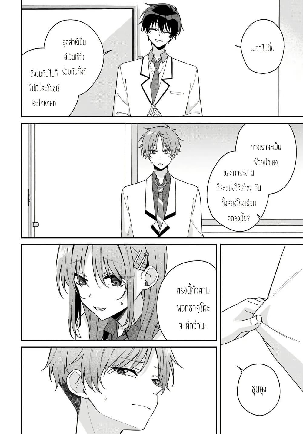 Manga-lc-com อ่านมังงะ อ่านการ์ตูน ออนไลน์ ฟรี Futago Matomete “Kanojo” ni Shinai ตอนที่ 1 2 3 4 5 6 7 8 9 10 11 12 13 14 ฟรี ไม่มีโฆษณา Manga-lc - อ่าน มังงะ อ่าน การ์ตูน ออนไลน์ อ่านมังงะ ฟรี