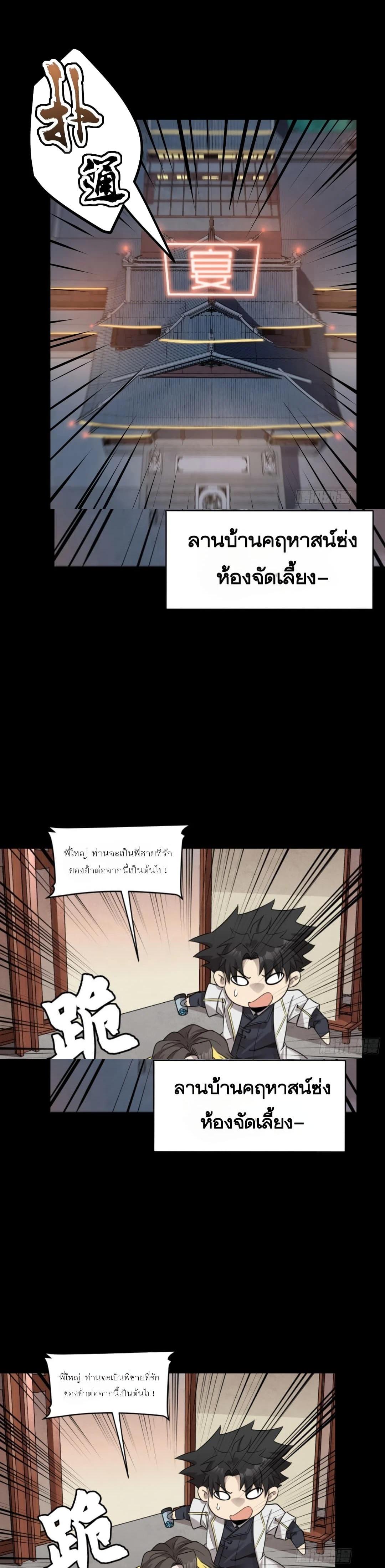 Manga-lc-com อ่านมังงะ อ่านการ์ตูน ออนไลน์ ฟรี Legend of Star General ตอนที่ 1 2 3 4 5 6 7 8 9 10 11 12 13 14 ฟรี ไม่มีโฆษณา Manga-lc - อ่าน มังงะ อ่าน การ์ตูน ออนไลน์ อ่านมังงะ ฟรี