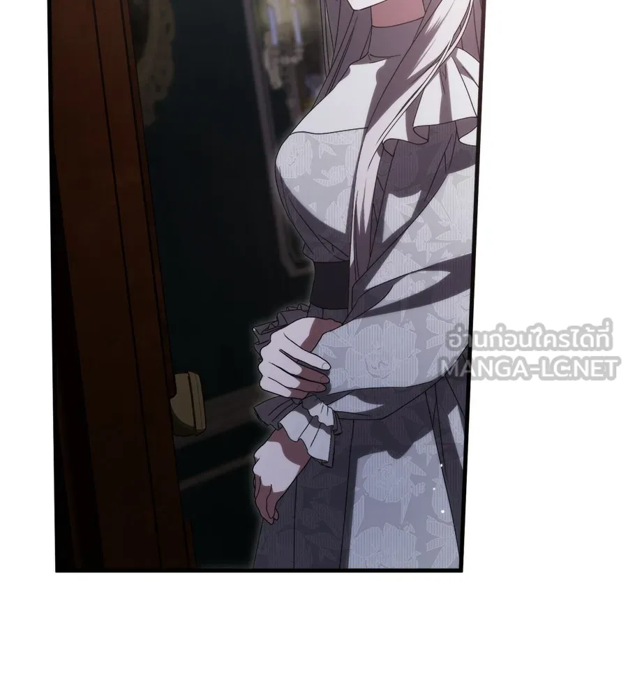 แกล้งตายให้หายแค้น ตอนที่ 38 รูปที่ 102