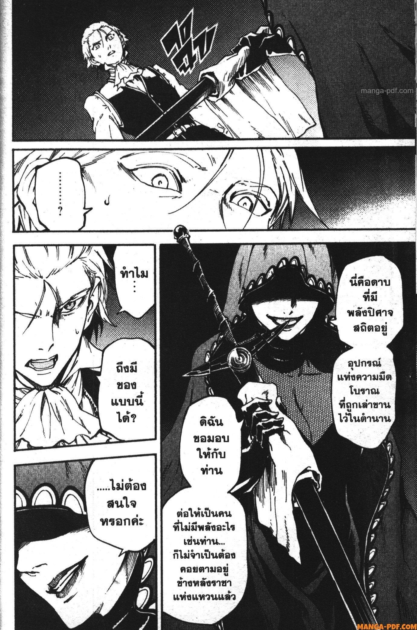 Manga-lc-com อ่านมังงะ อ่านการ์ตูน ออนไลน์ ฟรี Kekkon Yubiwa Monogatari ตอนที่ 1 2 3 4 5 6 7 8 9 10 11 12 13 14 ฟรี ไม่มีโฆษณา Manga-lc - อ่าน มังงะ อ่าน การ์ตูน ออนไลน์ อ่านมังงะ ฟรี