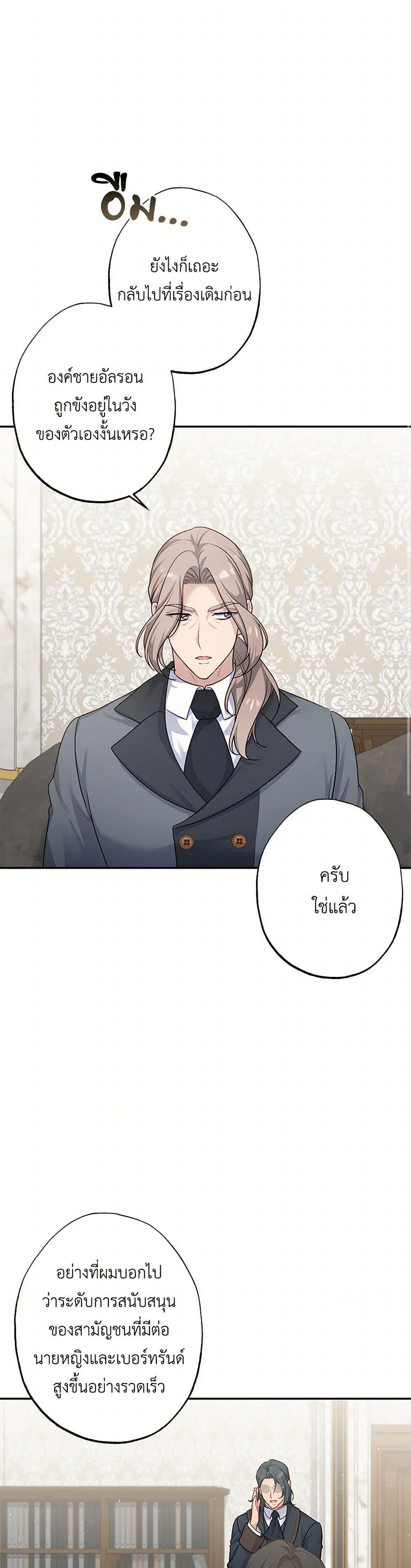 Manga-lc-com อ่านมังงะ อ่านการ์ตูน ออนไลน์ ฟรี The Villain’s Young Backer ตอนที่ 1 2 3 4 5 6 7 8 9 10 11 12 13 14 ฟรี ไม่มีโฆษณา Manga-lc - อ่าน มังงะ อ่าน การ์ตูน ออนไลน์ อ่านมังงะ ฟรี