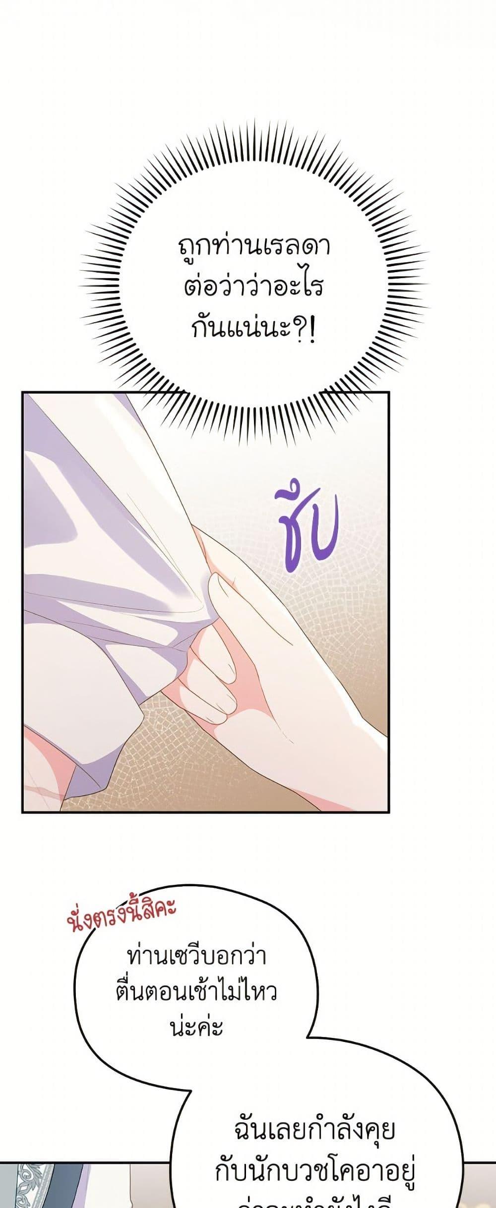 Manga-lc-com อ่านมังงะ อ่านการ์ตูน ออนไลน์ ฟรี The Villainess Captured the Grand Duke ตอนที่ 1 2 3 4 5 6 7 8 9 10 11 12 13 14 ฟรี ไม่มีโฆษณา Manga-lc - อ่าน มังงะ อ่าน การ์ตูน ออนไลน์ อ่านมังงะ ฟรี