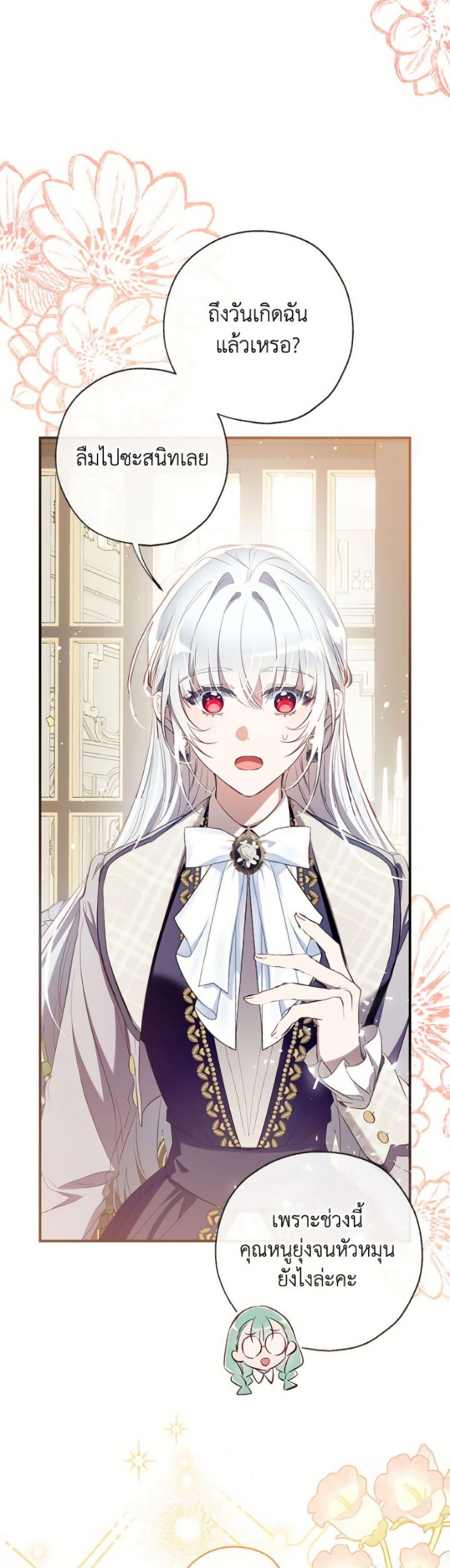 Manga-lc-com อ่านมังงะ อ่านการ์ตูน ออนไลน์ ฟรี Can We Become a Family ตอนที่ 1 2 3 4 5 6 7 8 9 10 11 12 13 14 ฟรี ไม่มีโฆษณา Manga-lc - อ่าน มังงะ อ่าน การ์ตูน ออนไลน์ อ่านมังงะ ฟรี