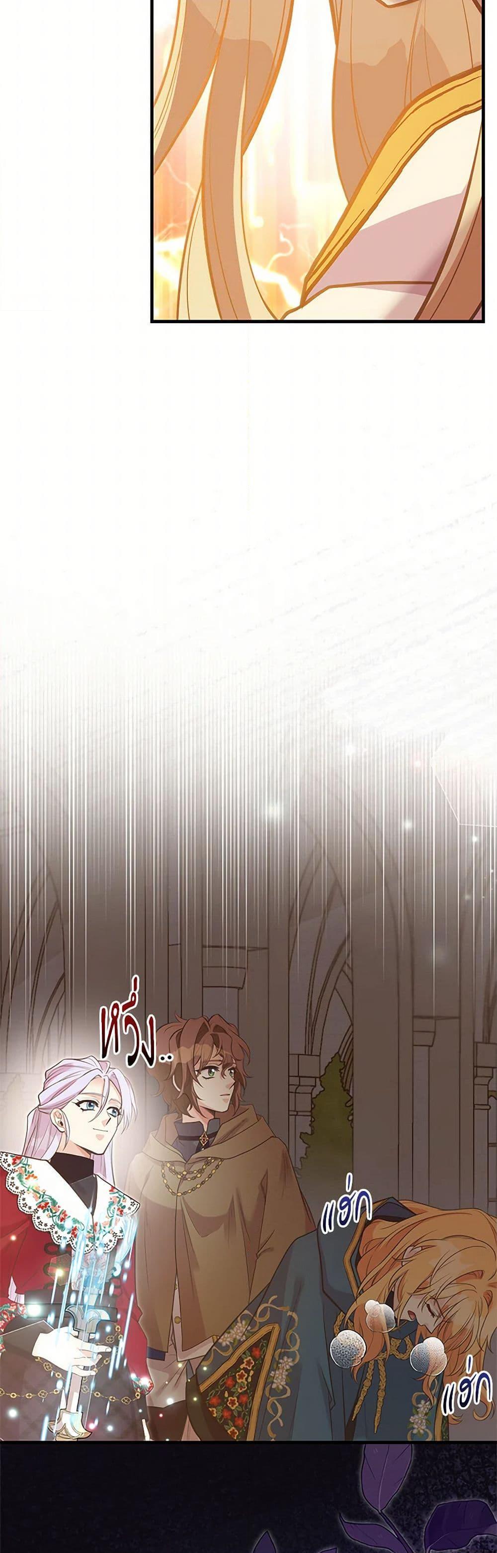 Manga-lc-com อ่านมังงะ อ่านการ์ตูน ออนไลน์ ฟรี My Sister Picked up the Male Lead ตอนที่ 1 2 3 4 5 6 7 8 9 10 11 12 13 14 ฟรี ไม่มีโฆษณา Manga-lc - อ่าน มังงะ อ่าน การ์ตูน ออนไลน์ อ่านมังงะ ฟรี