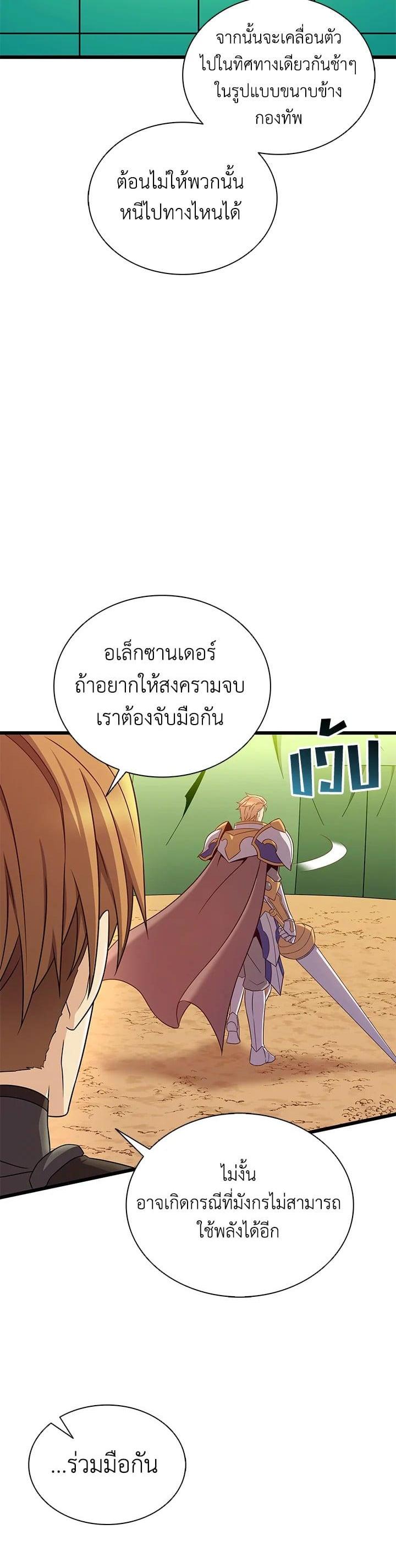 Manga-lc-com อ่านมังงะ อ่านการ์ตูน ออนไลน์ ฟรี Arcane Sniper ตอนที่ 1 2 3 4 5 6 7 8 9 10 11 12 13 14 ฟรี ไม่มีโฆษณา Manga-lc - อ่าน มังงะ อ่าน การ์ตูน ออนไลน์ อ่านมังงะ ฟรี