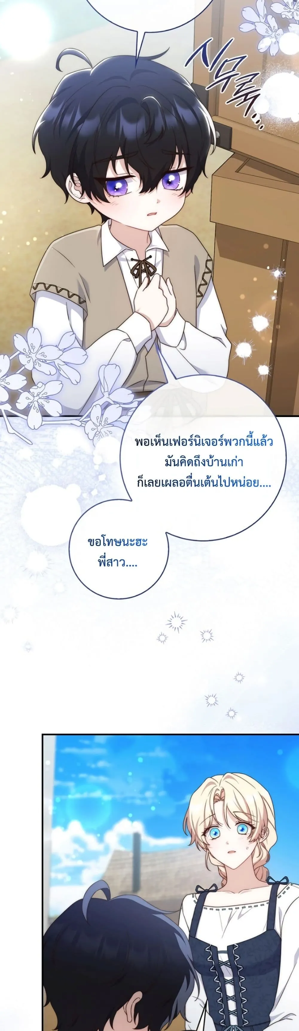 Manga-lc-com อ่านมังงะ อ่านการ์ตูน ออนไลน์ ฟรี The Emperor’s Marriage Scam ตอนที่ 1 2 3 4 5 6 7 8 9 10 11 12 13 14 ฟรี ไม่มีโฆษณา Manga-lc - อ่าน มังงะ อ่าน การ์ตูน ออนไลน์ อ่านมังงะ ฟรี
