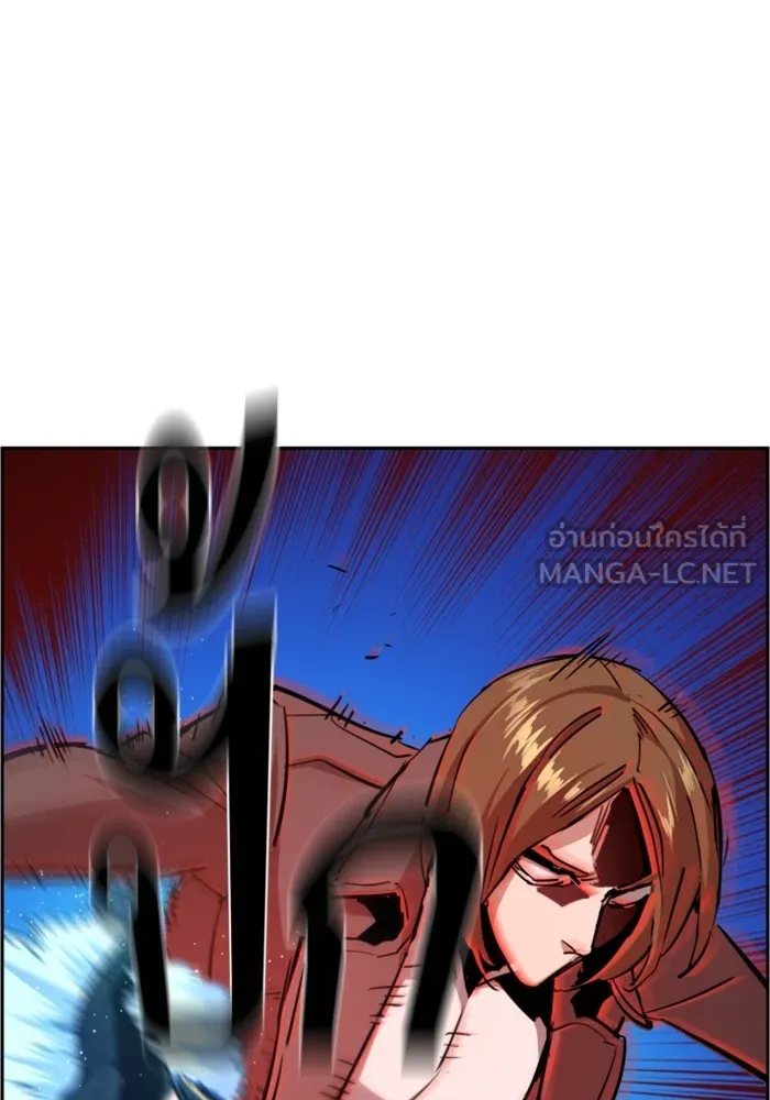 พี่ชายสายบอดี้การ์ด ตอนที่ 132 รูปที่ 36