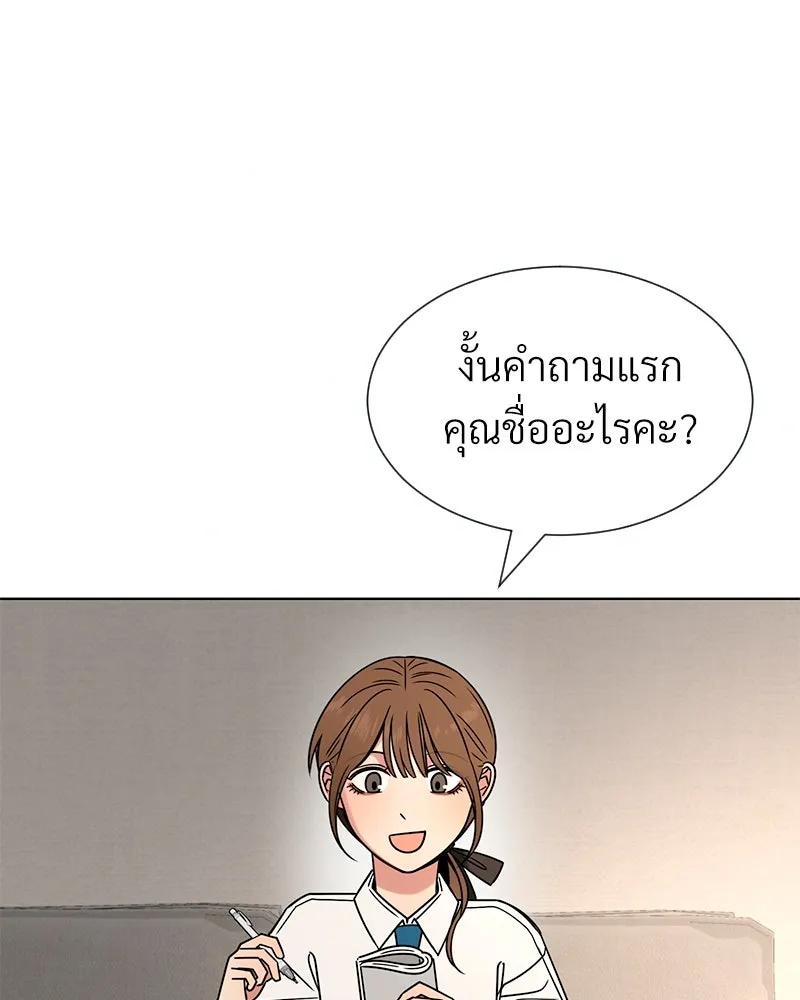 Level One Dreamersbrผู้ชนะรักนี้ต้องเป็น ตอนที่ 37 รูปที่ 40