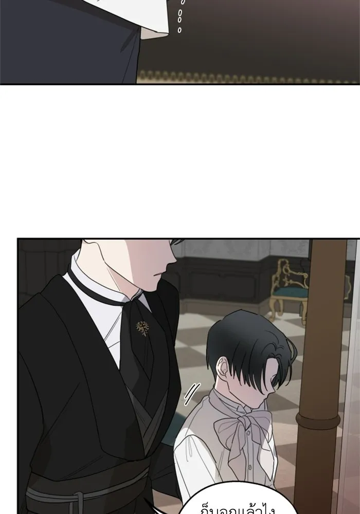 ครอบครัวสามีเห็นทีจะคลั่งรัก ตอนที่ 10 รูปที่ 20