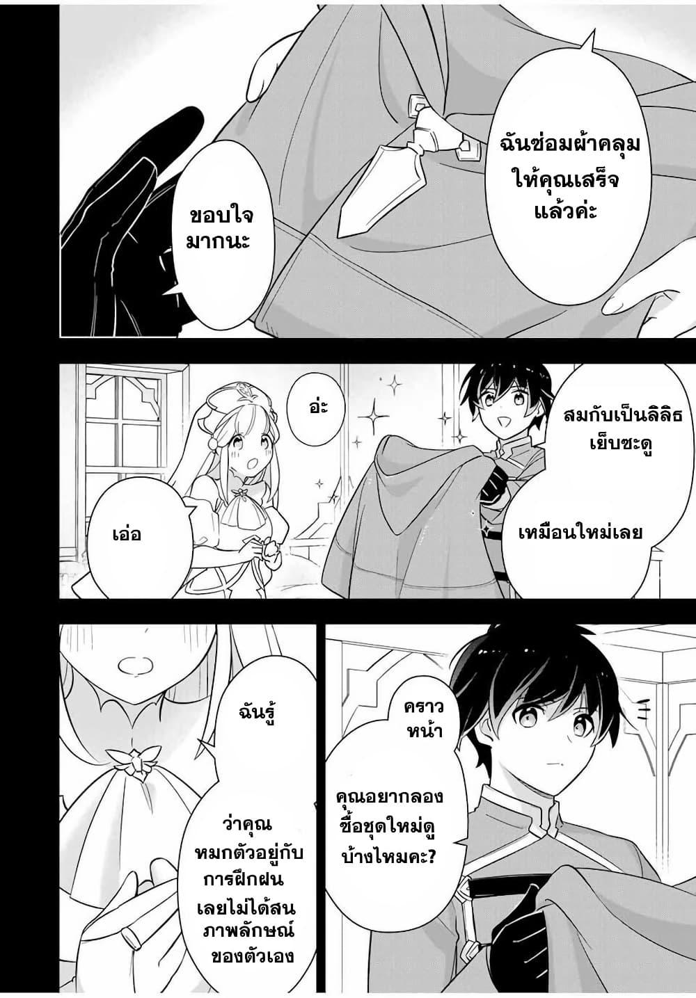 Manga-lc-com อ่านมังงะ อ่านการ์ตูน ออนไลน์ ฟรี Koujo Tensei Densetsu no Dai Madoushi ตอนที่ 1 2 3 4 5 6 7 8 9 10 11 12 13 14 ฟรี ไม่มีโฆษณา Manga-lc - อ่าน มังงะ อ่าน การ์ตูน ออนไลน์ อ่านมังงะ ฟรี