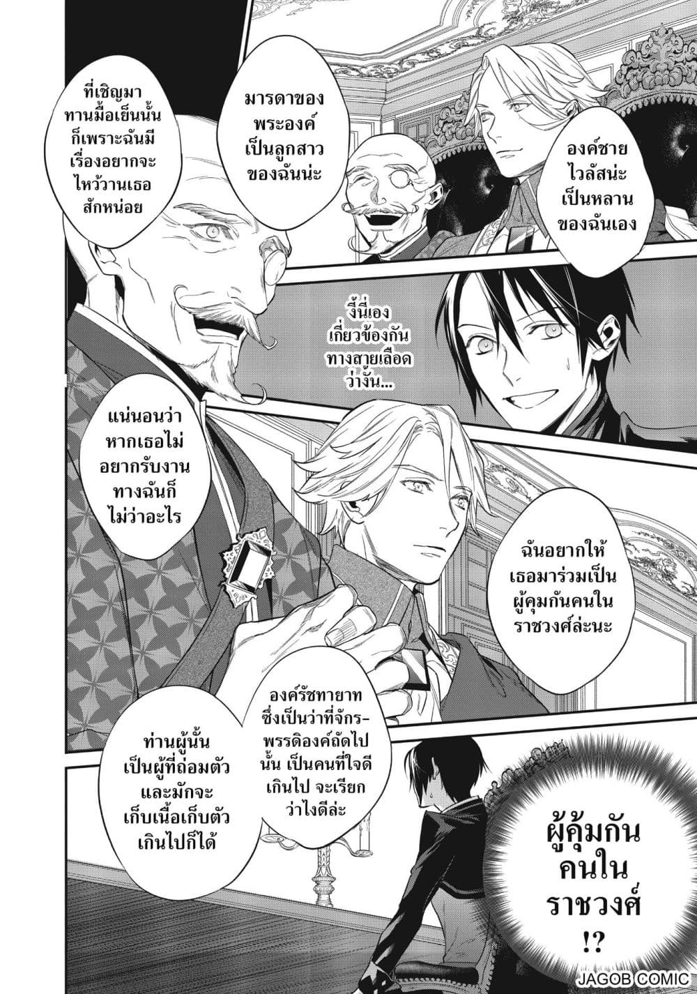Manga-lc-com อ่านมังงะ อ่านการ์ตูน ออนไลน์ ฟรี Reborn as a Barrier Master ตอนที่ 1 2 3 4 5 6 7 8 9 10 11 12 13 14 ฟรี ไม่มีโฆษณา Manga-lc - อ่าน มังงะ อ่าน การ์ตูน ออนไลน์ อ่านมังงะ ฟรี