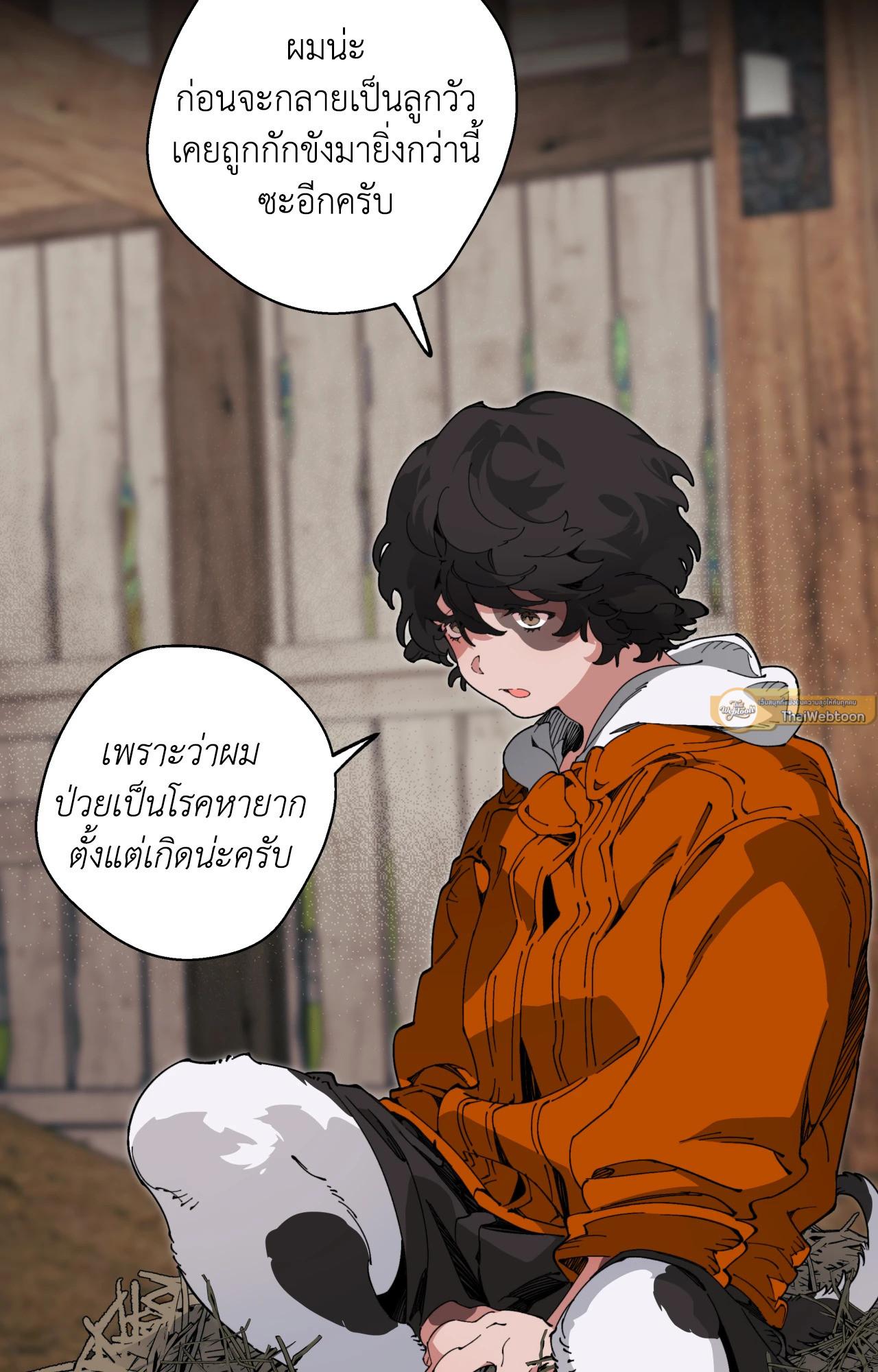 Doujin-Lc- อ่าน โดจิน มังฮวา เกาหลี ญี่ปุ่น จีน แปลไทย Mr.A's Farm ตอนที่ 1 2 3 4 5 6 7 8 9 10 11 12 13 14 ฟรี ไม่มีโฆษณา อ่าน โดจิน Manhwa เกาหลี ญี่ปุ่น จีน เรามีครบ คัดมาให้เน้นๆ โดจิน 18+ รับประกันความฟินโดย  Doujin Lc