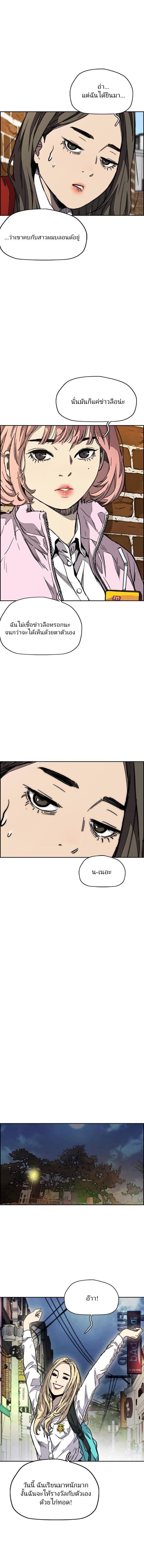 Manga-lc-com อ่านมังงะ อ่านการ์ตูน ออนไลน์ ฟรี Wind Breaker ปั่นสู้ฝัน ตอนที่ 1 2 3 4 5 6 7 8 9 10 11 12 13 14 ฟรี ไม่มีโฆษณา Manga-lc - อ่าน มังงะ อ่าน การ์ตูน ออนไลน์ อ่านมังงะ ฟรี