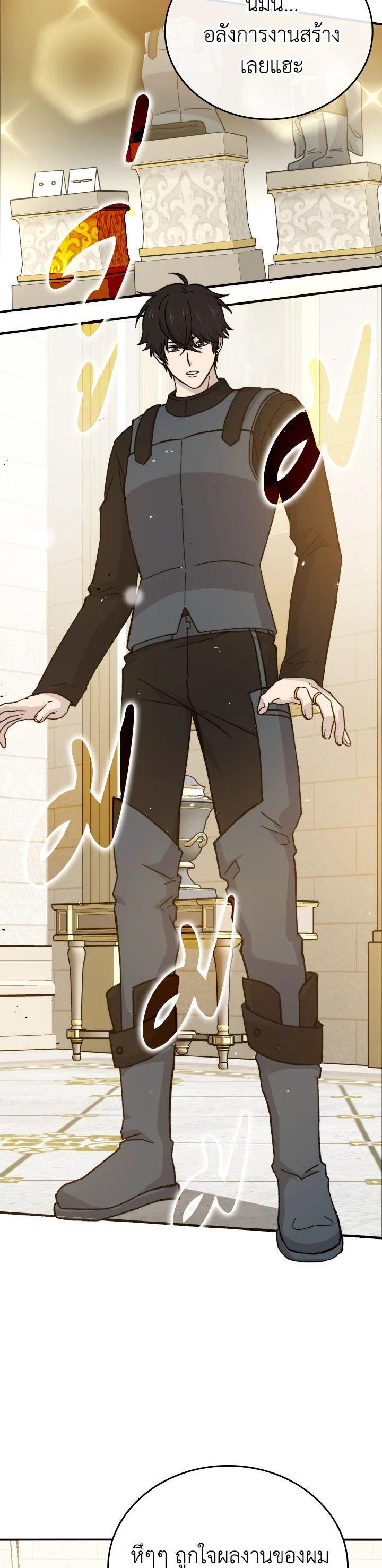 Manga-lc-com อ่านมังงะ อ่านการ์ตูน ออนไลน์ ฟรี The Demon King Levels Up ตอนที่ 1 2 3 4 5 6 7 8 9 10 11 12 13 14 ฟรี ไม่มีโฆษณา Manga-lc - อ่าน มังงะ อ่าน การ์ตูน ออนไลน์ อ่านมังงะ ฟรี