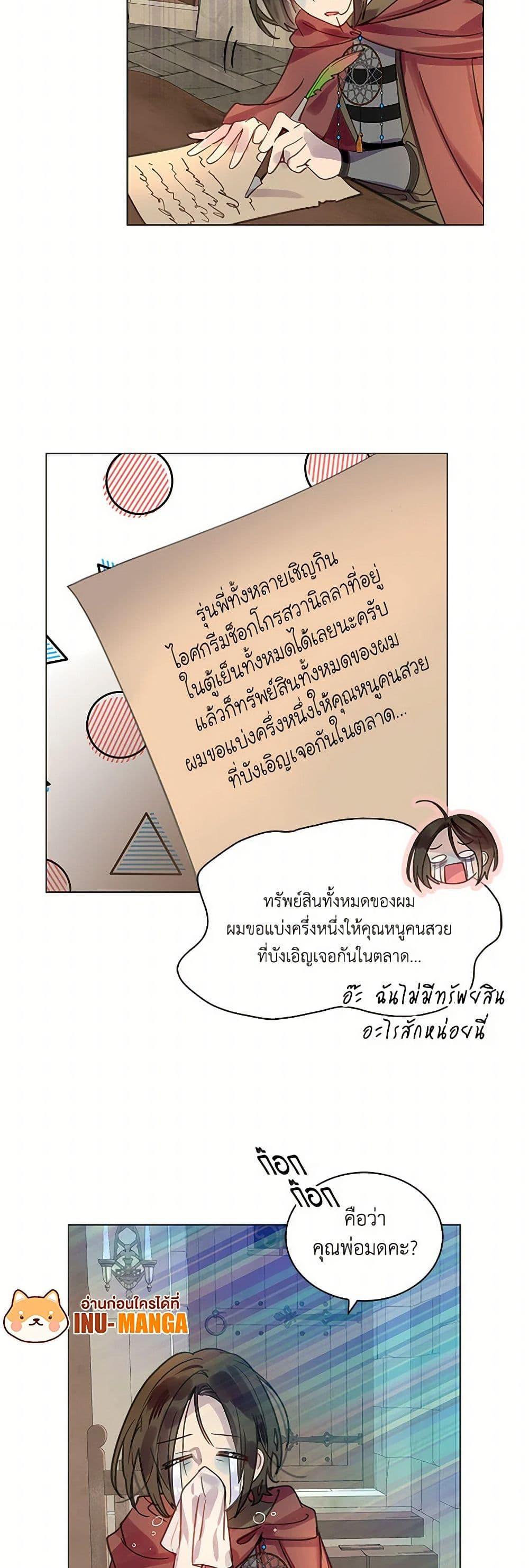 Manga-lc-com อ่านมังงะ อ่านการ์ตูน ออนไลน์ ฟรี Miss Not-So Sidekick ตอนที่ 1 2 3 4 5 6 7 8 9 10 11 12 13 14 ฟรี ไม่มีโฆษณา Manga-lc - อ่าน มังงะ อ่าน การ์ตูน ออนไลน์ อ่านมังงะ ฟรี