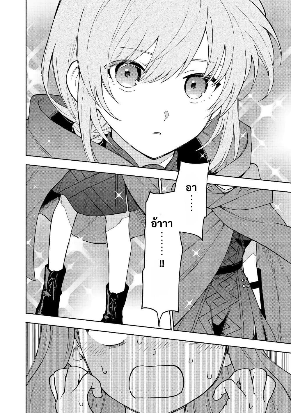 Manga-lc-com อ่านมังงะ อ่านการ์ตูน ออนไลน์ ฟรี Otome Game no Heroine de Saikyou Survival @COMIC ตอนที่ 1 2 3 4 5 6 7 8 9 10 11 12 13 14 ฟรี ไม่มีโฆษณา Manga-lc - อ่าน มังงะ อ่าน การ์ตูน ออนไลน์ อ่านมังงะ ฟรี