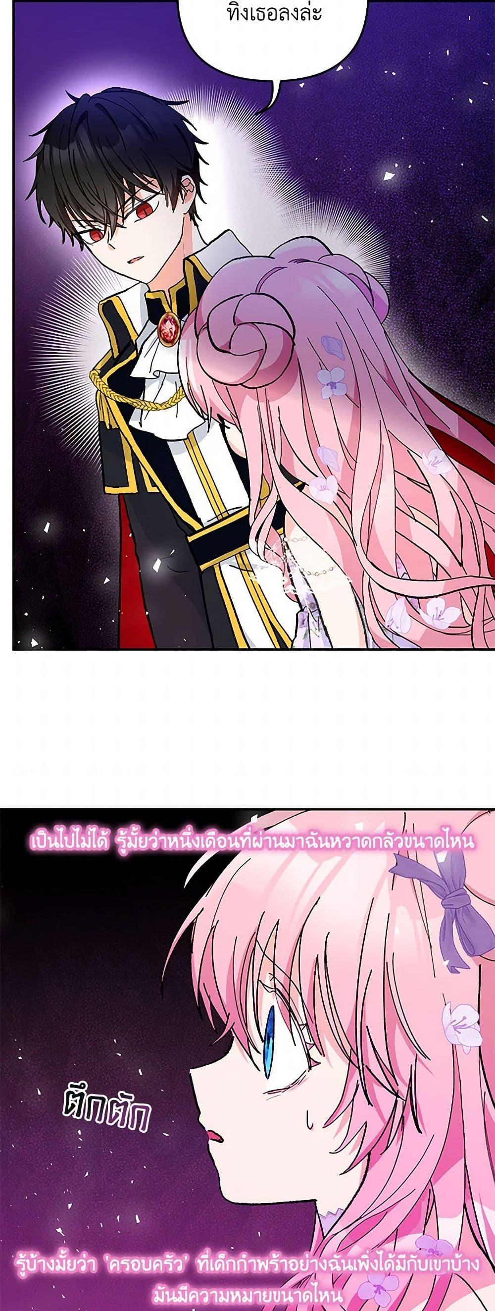 Manga-lc-com อ่านมังงะ อ่านการ์ตูน ออนไลน์ ฟรี Our Little Empress ตอนที่ 1 2 3 4 5 6 7 8 9 10 11 12 13 14 ฟรี ไม่มีโฆษณา Manga-lc - อ่าน มังงะ อ่าน การ์ตูน ออนไลน์ อ่านมังงะ ฟรี