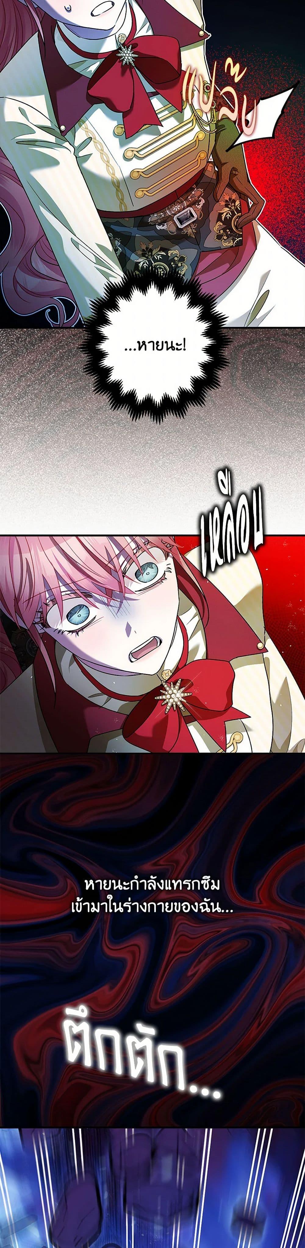 Manga-lc-com อ่านมังงะ อ่านการ์ตูน ออนไลน์ ฟรี The Tyrant’s Tranquilizer ตอนที่ 1 2 3 4 5 6 7 8 9 10 11 12 13 14 ฟรี ไม่มีโฆษณา Manga-lc - อ่าน มังงะ อ่าน การ์ตูน ออนไลน์ อ่านมังงะ ฟรี