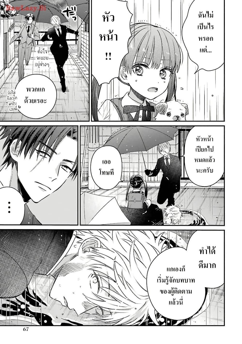 Manga-lc-com อ่านมังงะ อ่านการ์ตูน ออนไลน์ ฟรี Yakuza no Oooyabun ga Umarekawatta Hanashi ตอนที่ 1 2 3 4 5 6 7 8 9 10 11 12 13 14 ฟรี ไม่มีโฆษณา Manga-lc - อ่าน มังงะ อ่าน การ์ตูน ออนไลน์ อ่านมังงะ ฟรี