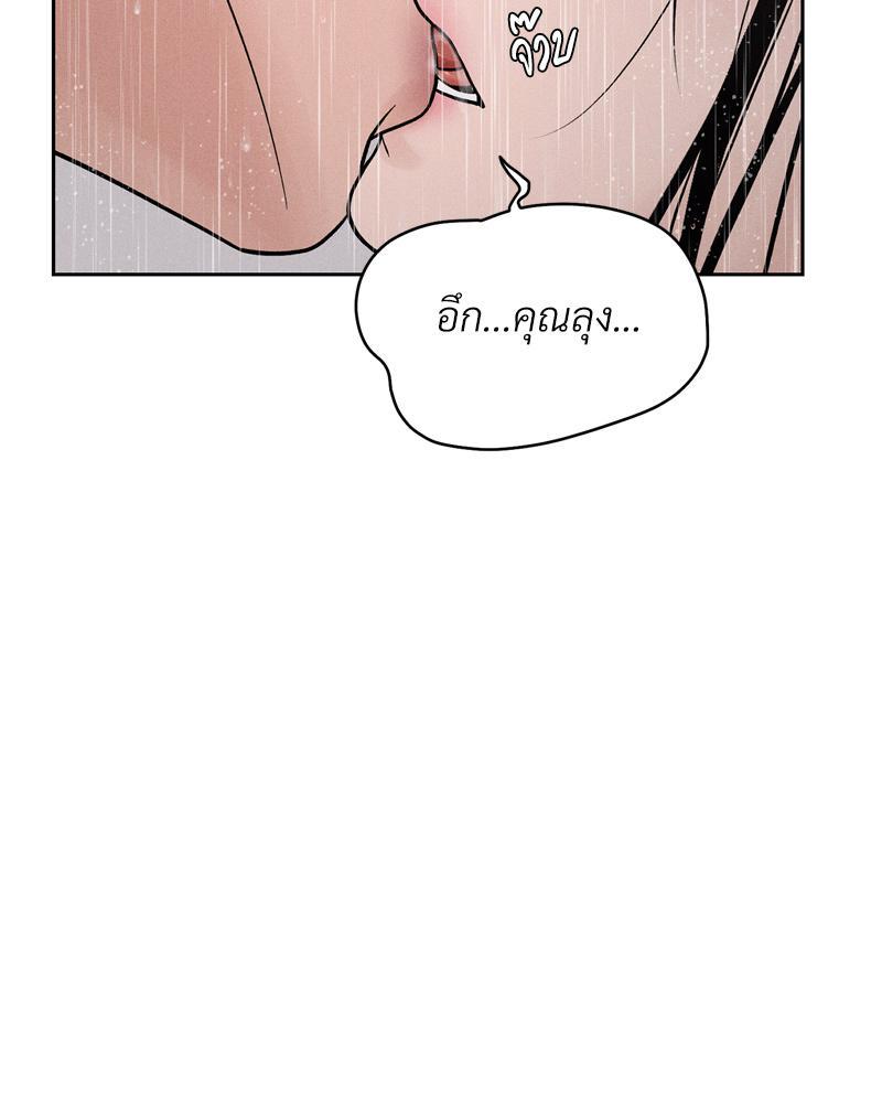 Doujin-Lc- อ่าน โดจิน มังฮวา เกาหลี ญี่ปุ่น จีน แปลไทย Payment for the Ride ตอนที่ 1 2 3 4 5 6 7 8 9 10 11 12 13 14 ฟรี ไม่มีโฆษณา อ่าน โดจิน Manhwa เกาหลี ญี่ปุ่น จีน เรามีครบ คัดมาให้เน้นๆ โดจิน 18+ รับประกันความฟินโดย  Doujin Lc